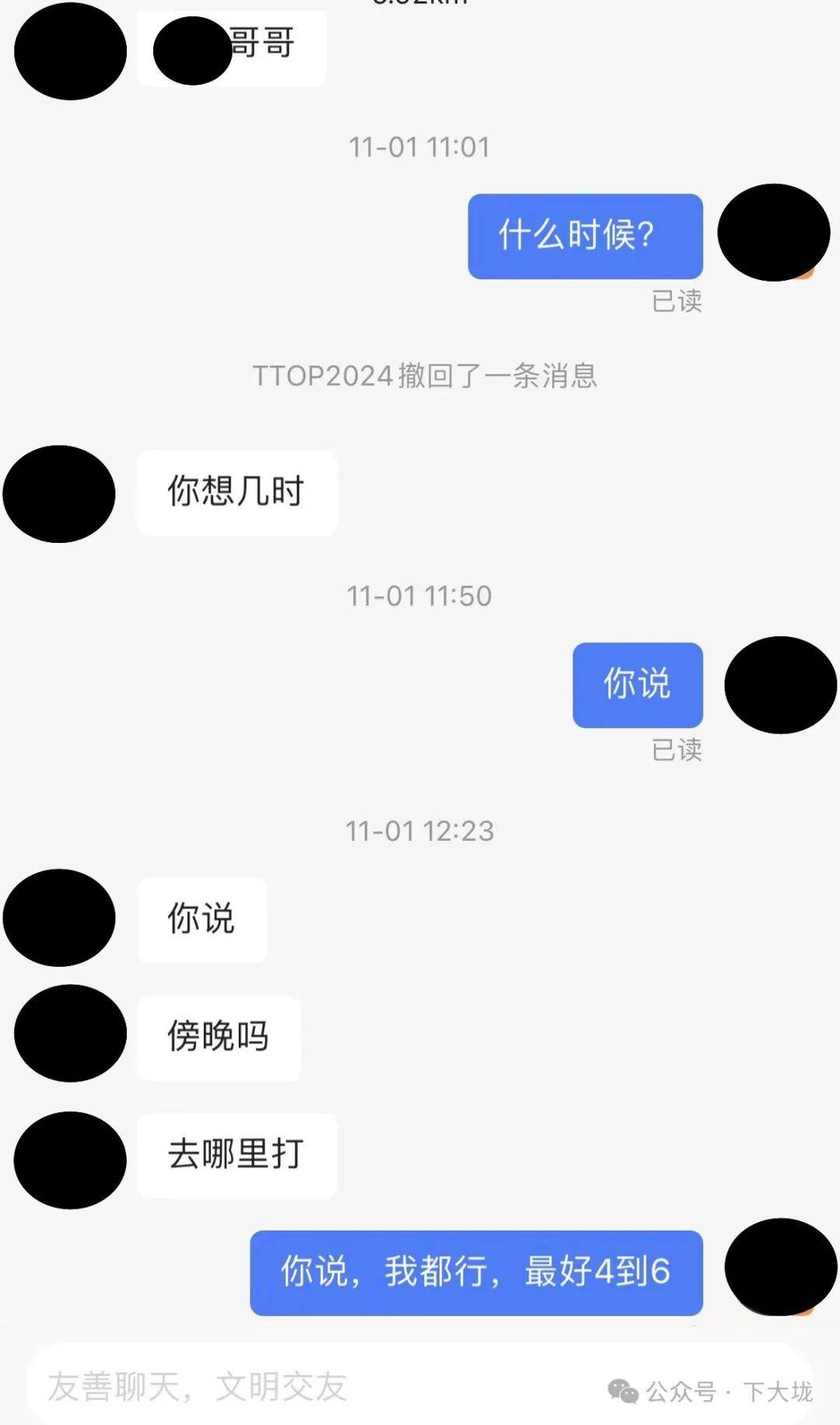 blude安卓版4.3.2的简单介绍-第2张图片-太平洋在线下载