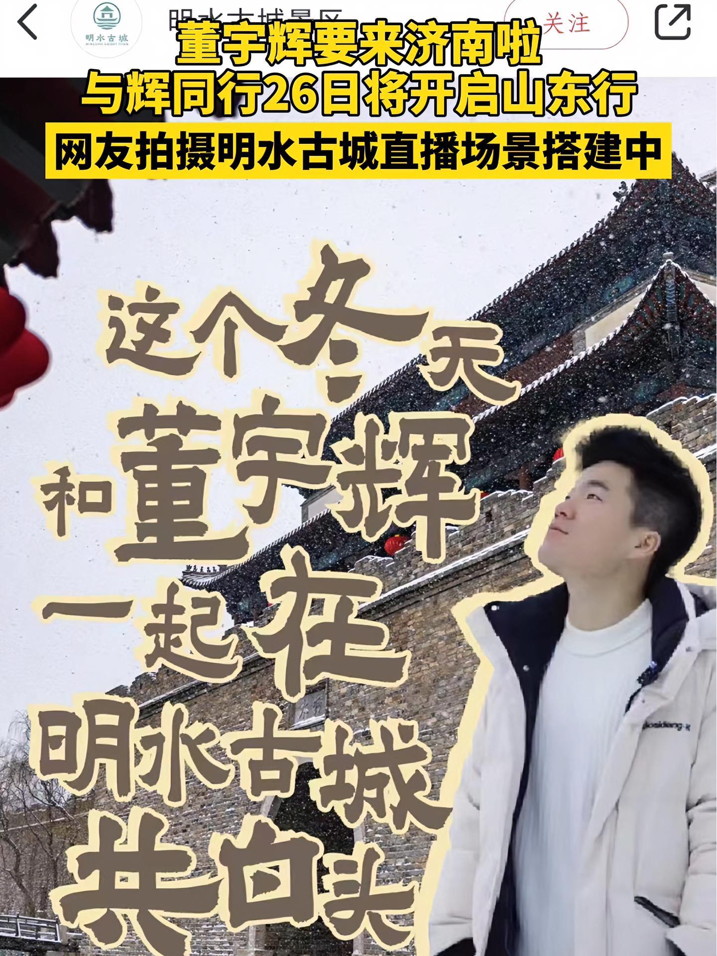 济南直播客户端天下泉城直播客户端