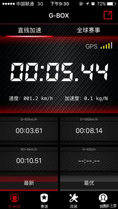 听说100客户端口语100官网下载电脑版-第1张图片-太平洋在线下载