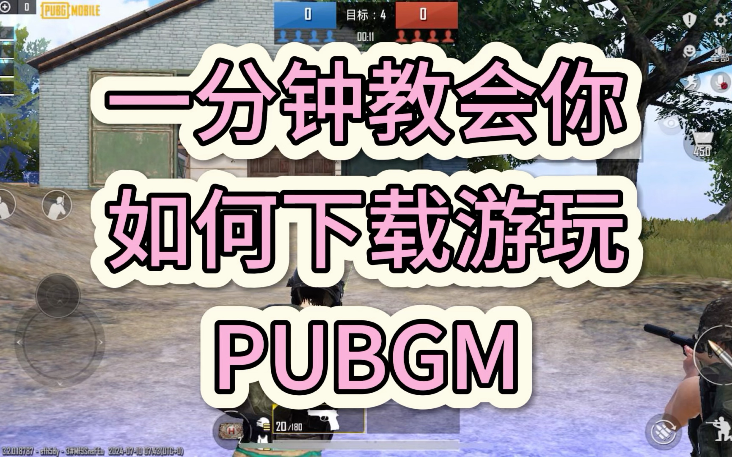 pubencounter安卓版pubencounter酒吧邂逅