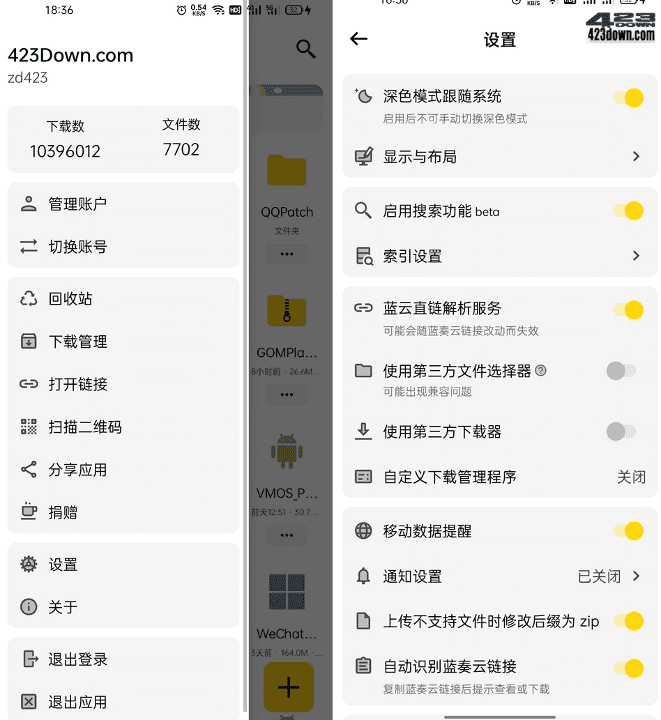 cmsclient客户端乔安cmsclient官网