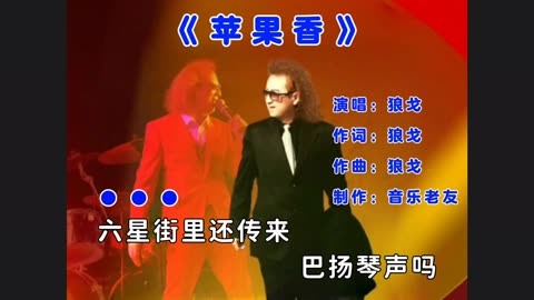 苹果唱慢版苹果电脑壁纸高清-第2张图片-太平洋在线下载