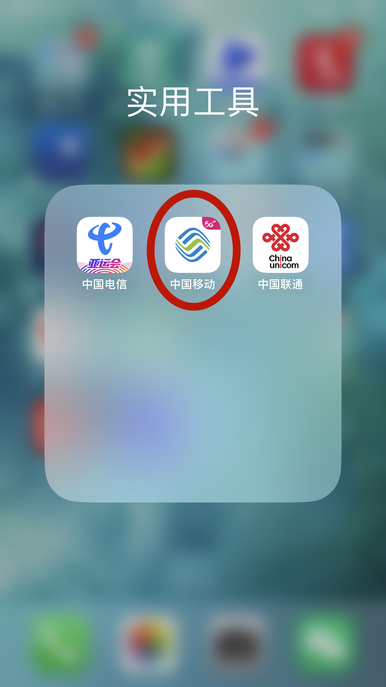 TIM移动客户端tim移动在线4g-第2张图片-太平洋在线下载
