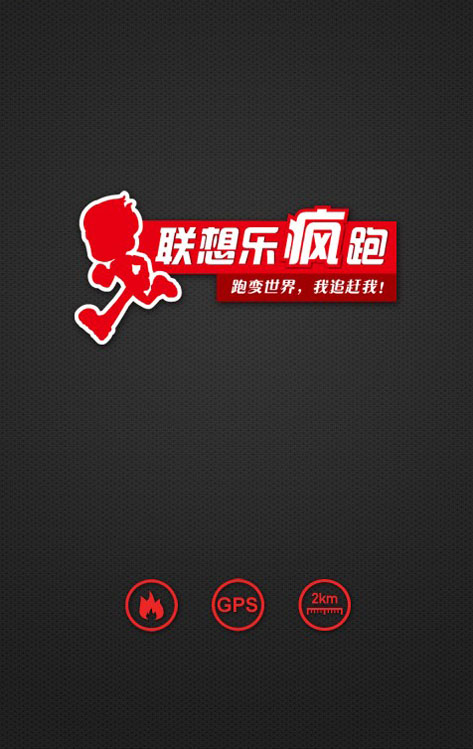 体育疯安卓版亚美体育安卓版-第2张图片-太平洋在线下载
