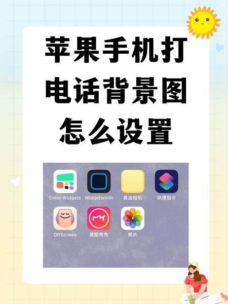 手机皮肤设置苹果版王者从安卓转到苹果区皮肤还在吗-第2张图片-太平洋在线下载