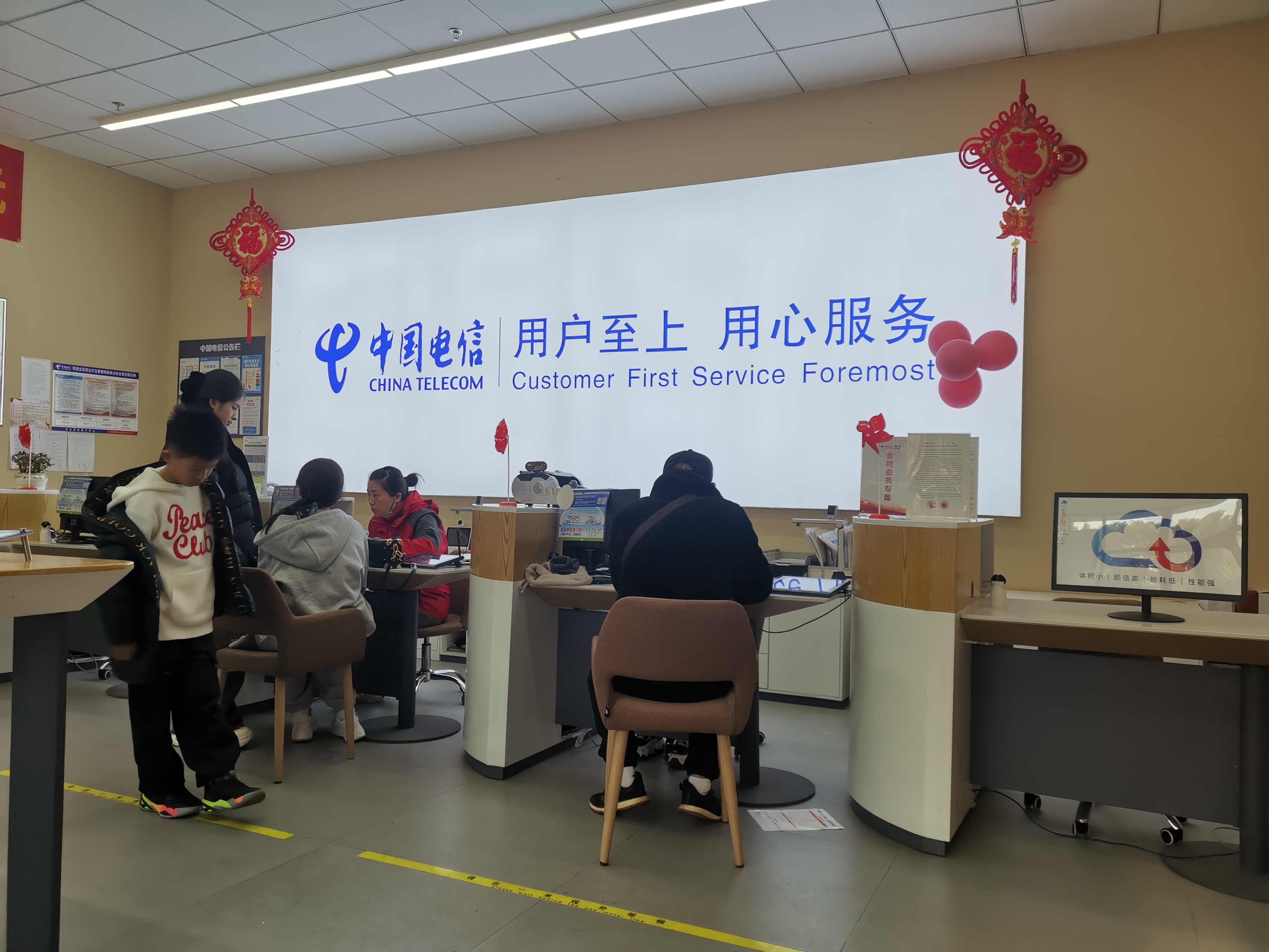电信有客户端中国电信客户端电脑版