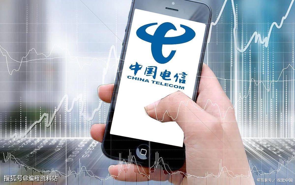 电信有客户端中国电信客户端电脑版-第2张图片-太平洋在线下载
