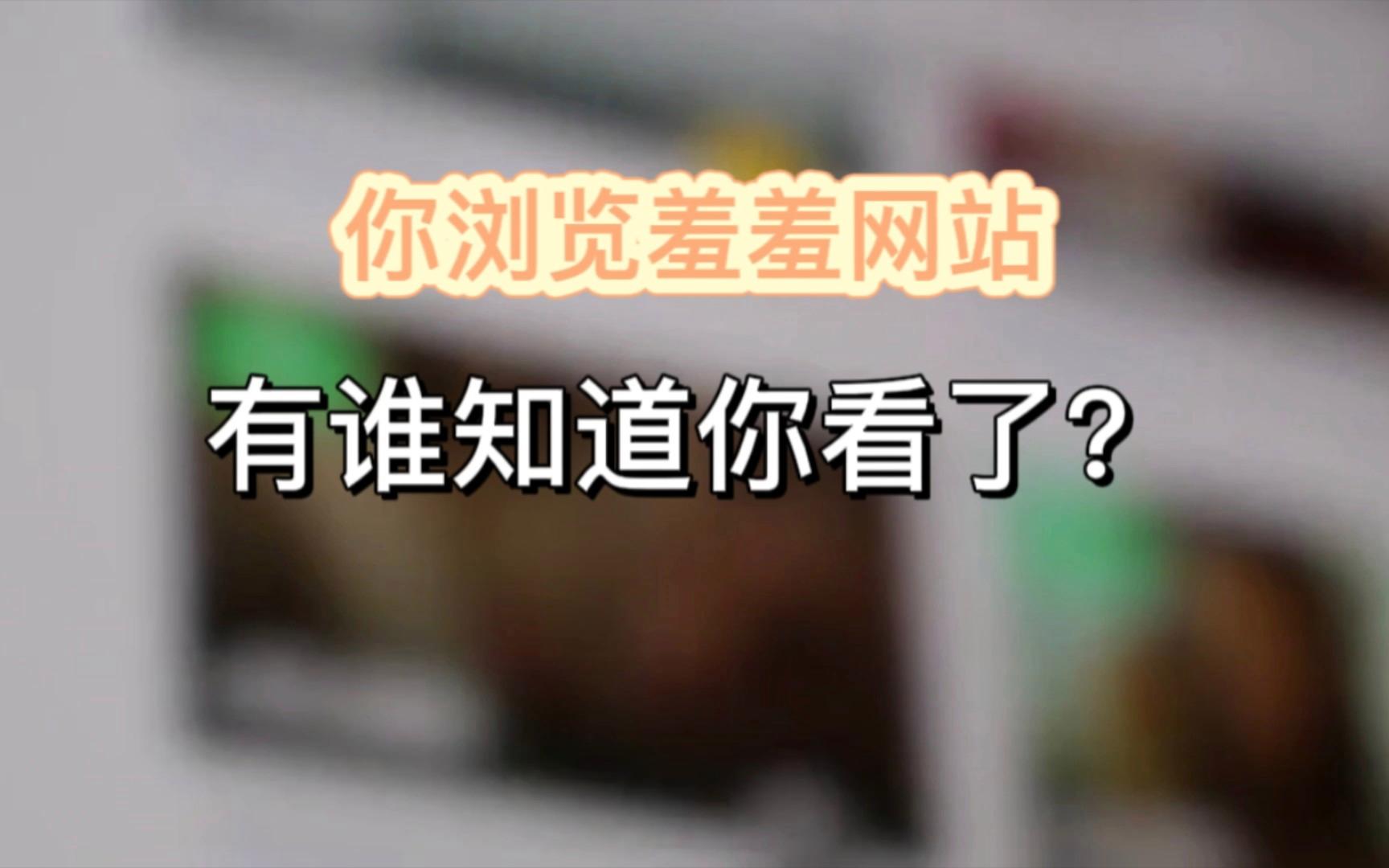羞羞苹果版下载搜狗应用商店下载安装-第2张图片-太平洋在线下载