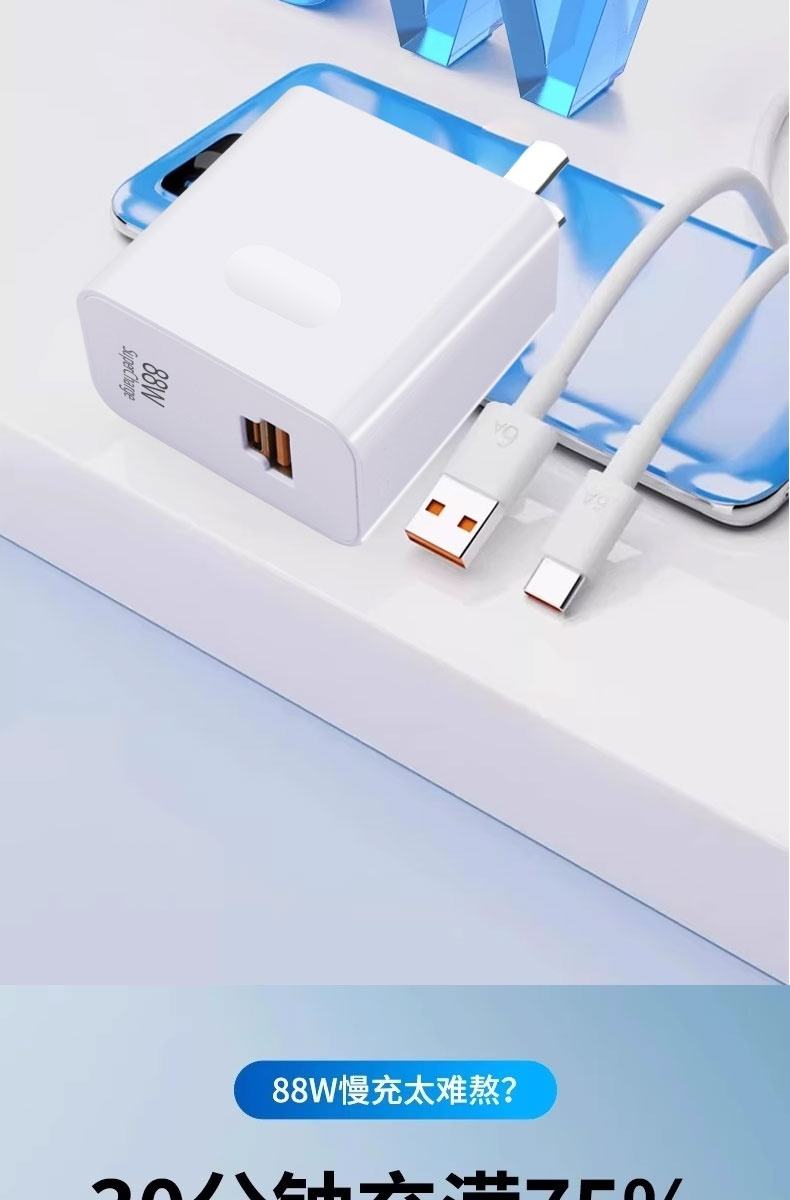奇酷手机青春版快充iq手机用着用着不快充了