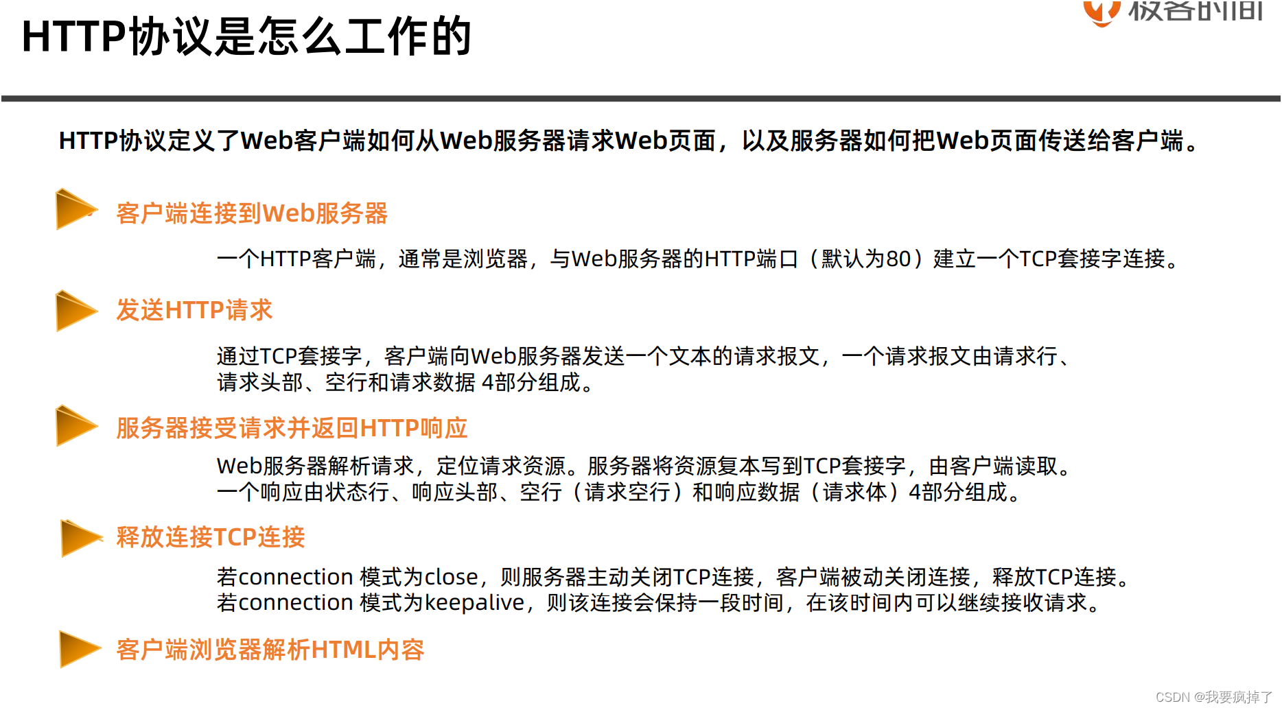 web客户端定义web报表客户端程序官方下载-第2张图片-太平洋在线下载