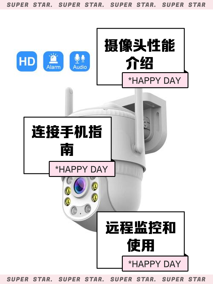 监控客户端在哪高清摄像头监控客户端官方-第1张图片-太平洋在线下载