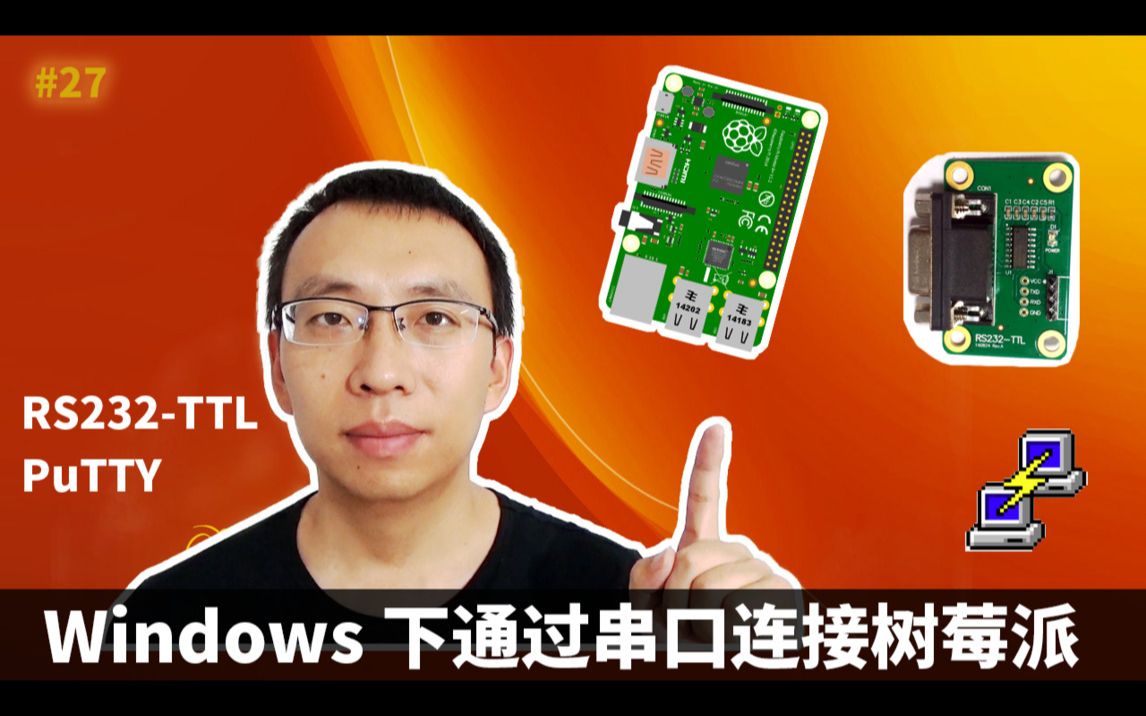 putty串口安卓版putty中文版官网下载-第2张图片-太平洋在线下载