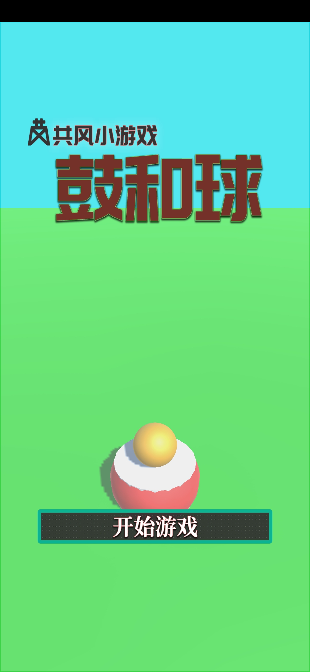 经典鼓安卓版7zip解压器安卓版-第1张图片-太平洋在线下载