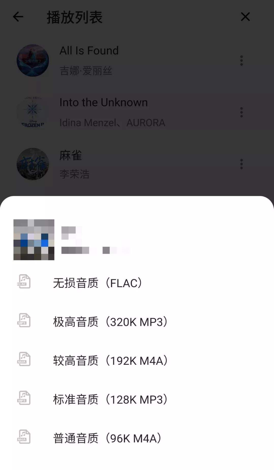 安卓版虾米助手助手安卓版apk-第1张图片-太平洋在线下载