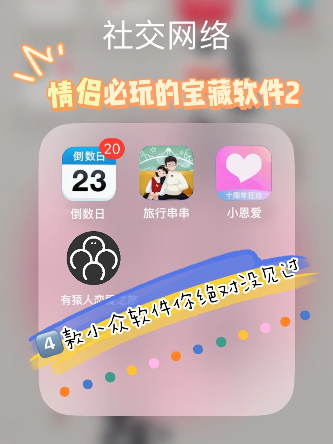 小恩爱安卓版小恩爱1520元有人取出吗-第1张图片-太平洋在线下载