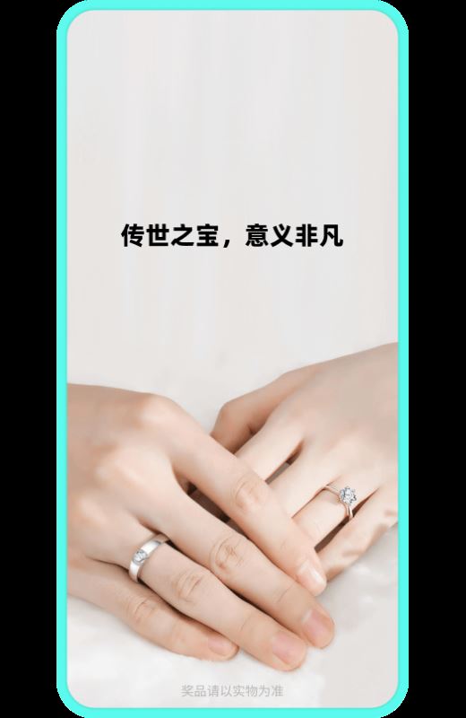 小恩爱安卓版小恩爱1520元有人取出吗-第2张图片-太平洋在线下载