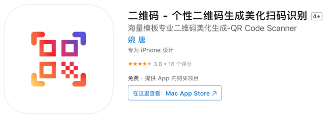 红茶软件苹果版红茶影视苹果版叫什么-第6张图片-太平洋在线下载 红茶软件苹果版红茶影视苹果版叫什么-第6张图片-太平洋在线下载