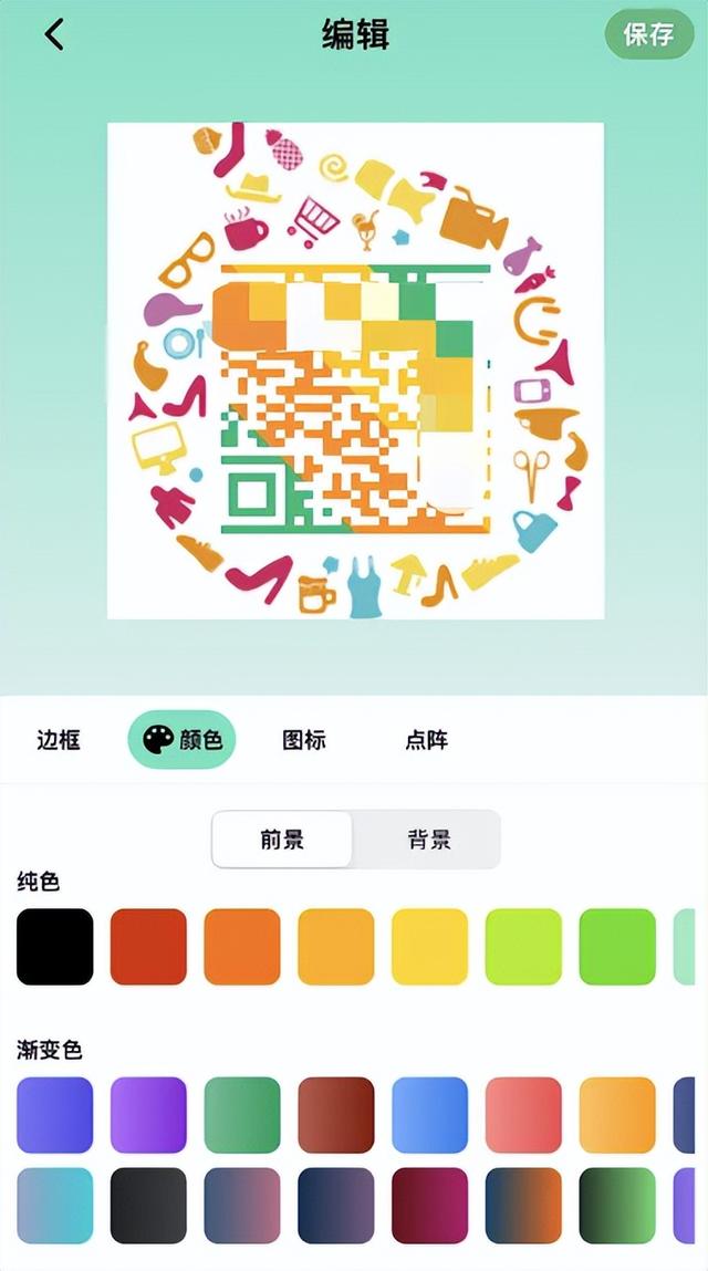 红茶软件苹果版红茶影视苹果版叫什么-第7张图片-太平洋在线下载 红茶软件苹果版红茶影视苹果版叫什么-第7张图片-太平洋在线下载