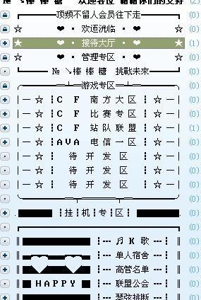 手机版yy建频道手机yy怎么创建频道