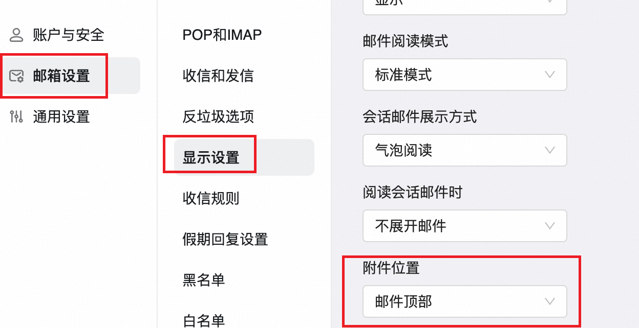 客户端日志获取获取用户登录日志-第2张图片-太平洋在线下载