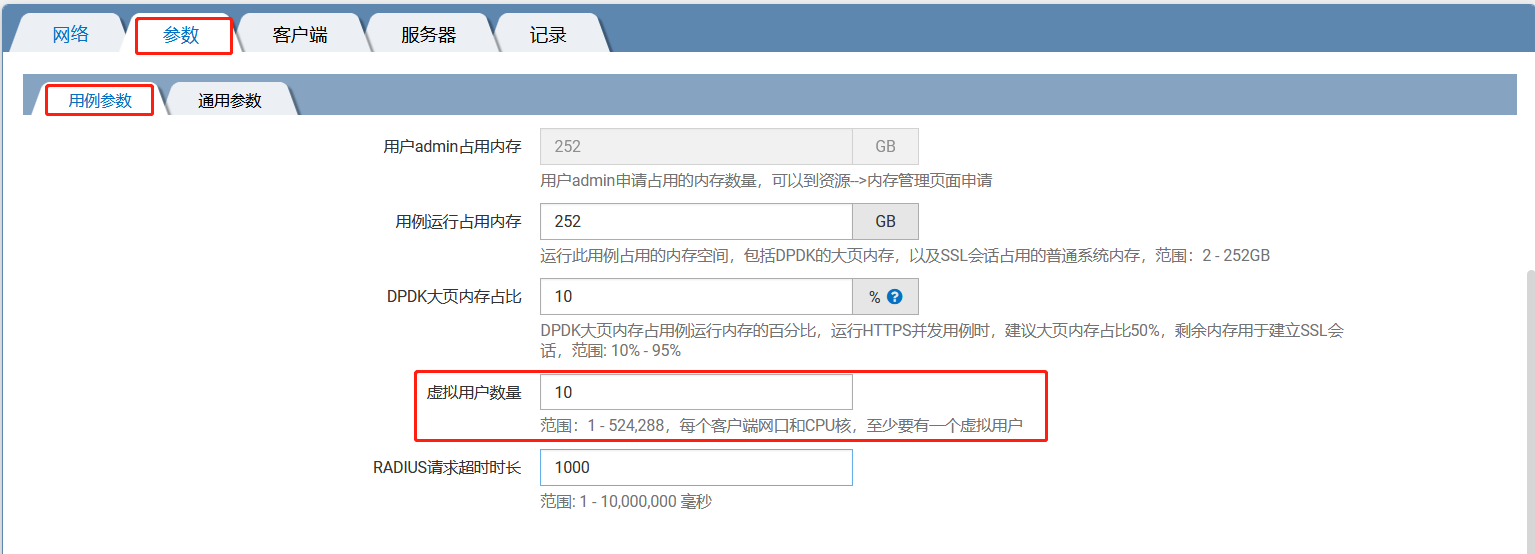 ldap客户端导入的简单介绍