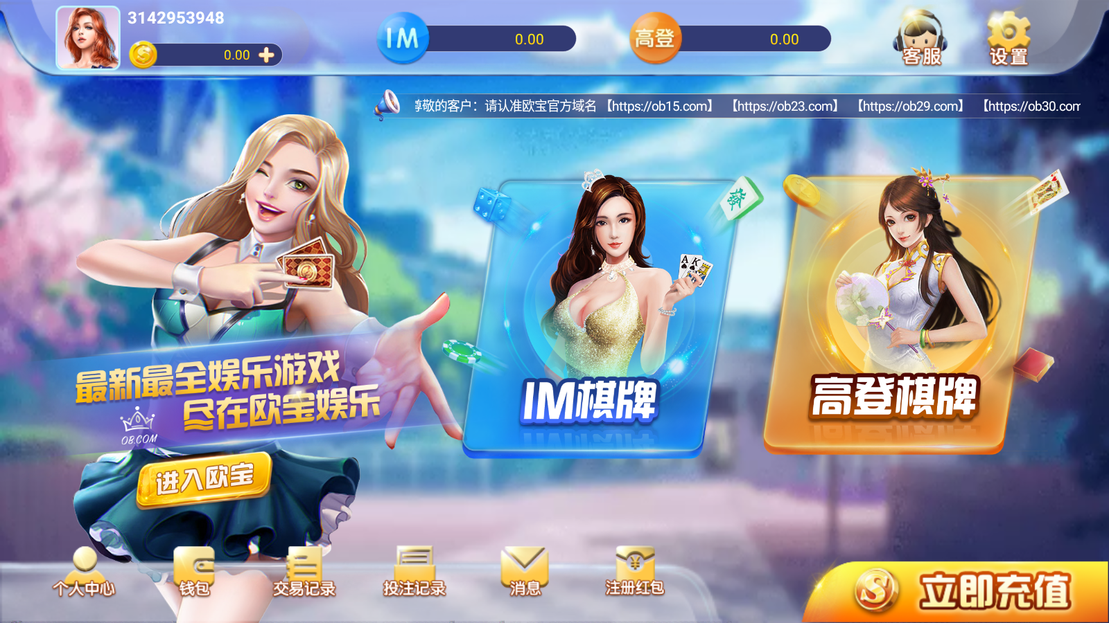 非凡棋牌安卓版游小福01折下载-第1张图片-太平洋在线下载