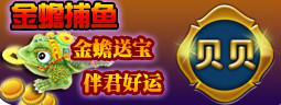 贝贝棋牌安卓版盒子游戏大厅下载-第2张图片-太平洋在线下载
