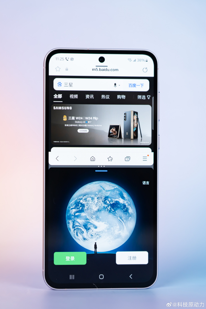 三星手机版微信三星手机开3个微信-第2张图片-太平洋在线下载