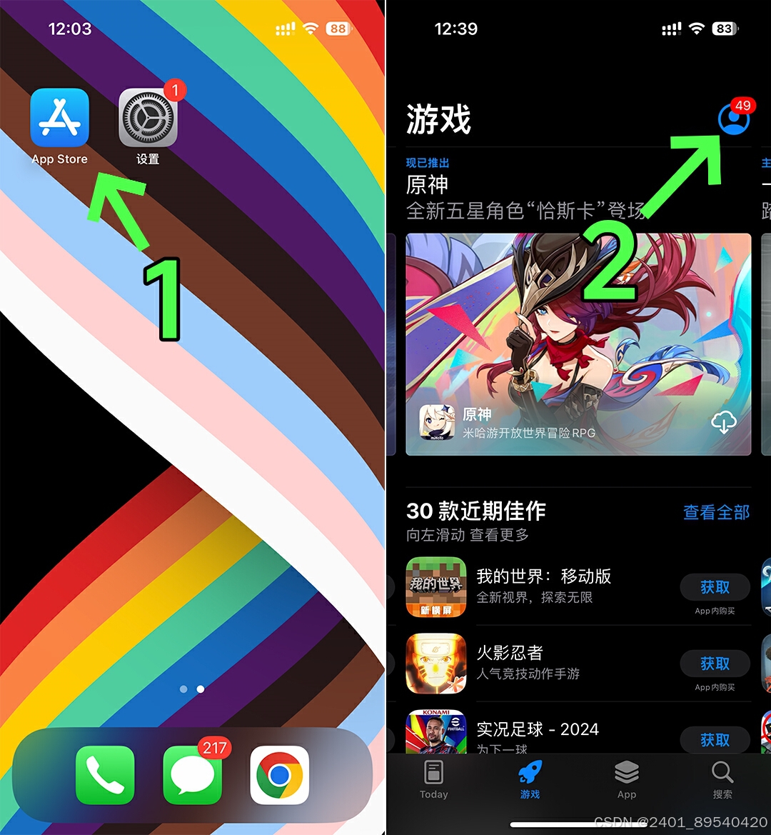 gta苹果版下载地址gta下载ios版苹果-第2张图片-太平洋在线下载