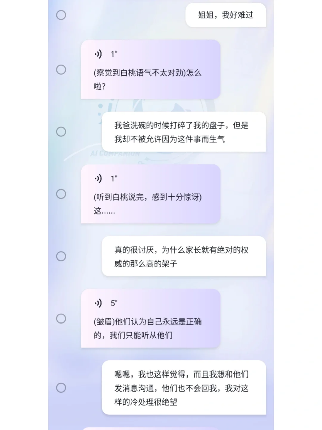 小蝴蝶软件苹果版蝴蝶影视苹果版怎么下载