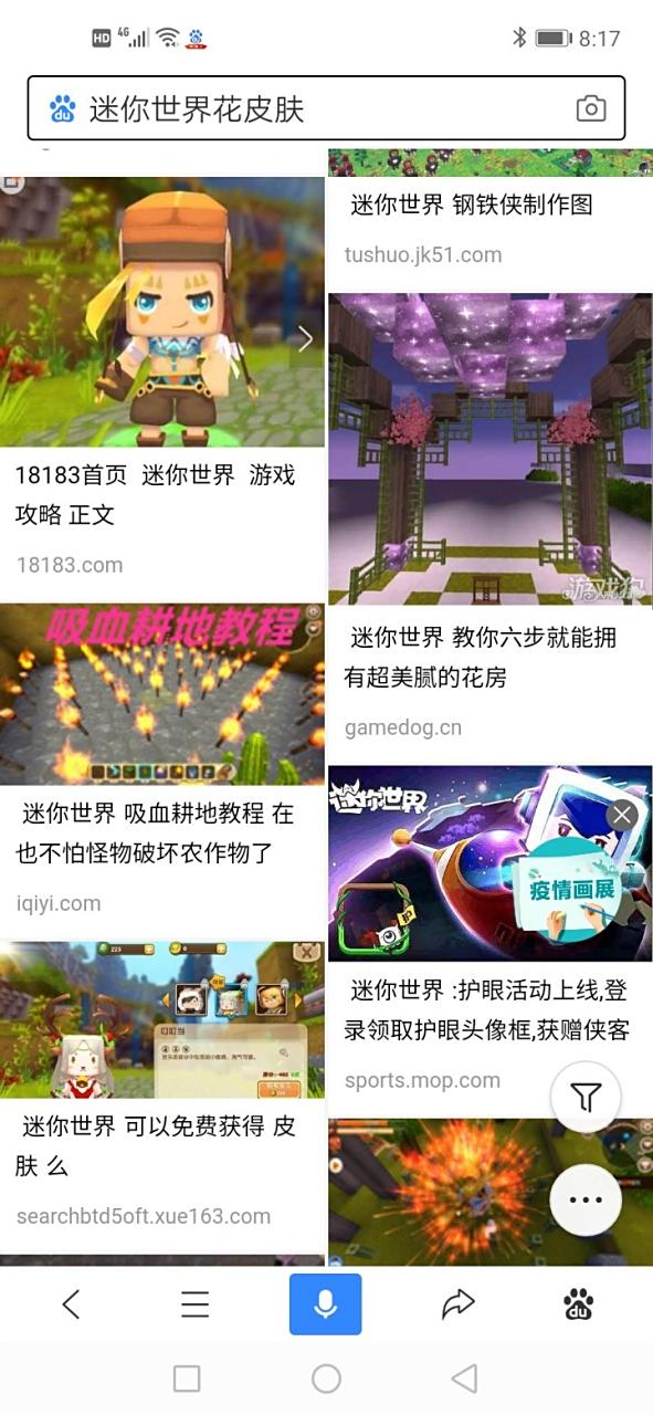 花房app安卓版花姿app现在改名叫啥-第2张图片-太平洋在线下载