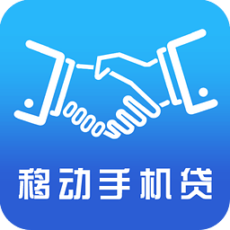 开心贷款安卓版平安气球贷抵押贷款