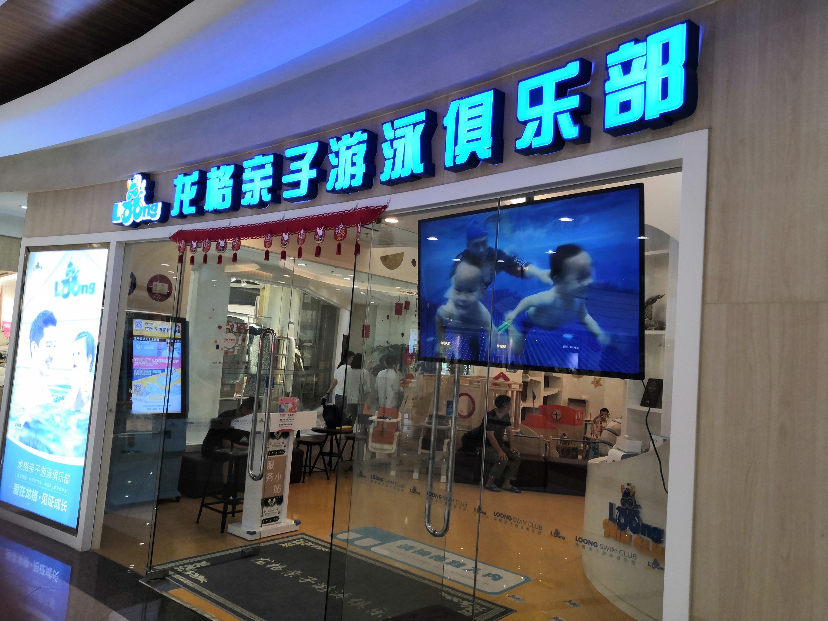 龙格客户端陕西龙龙网络官网